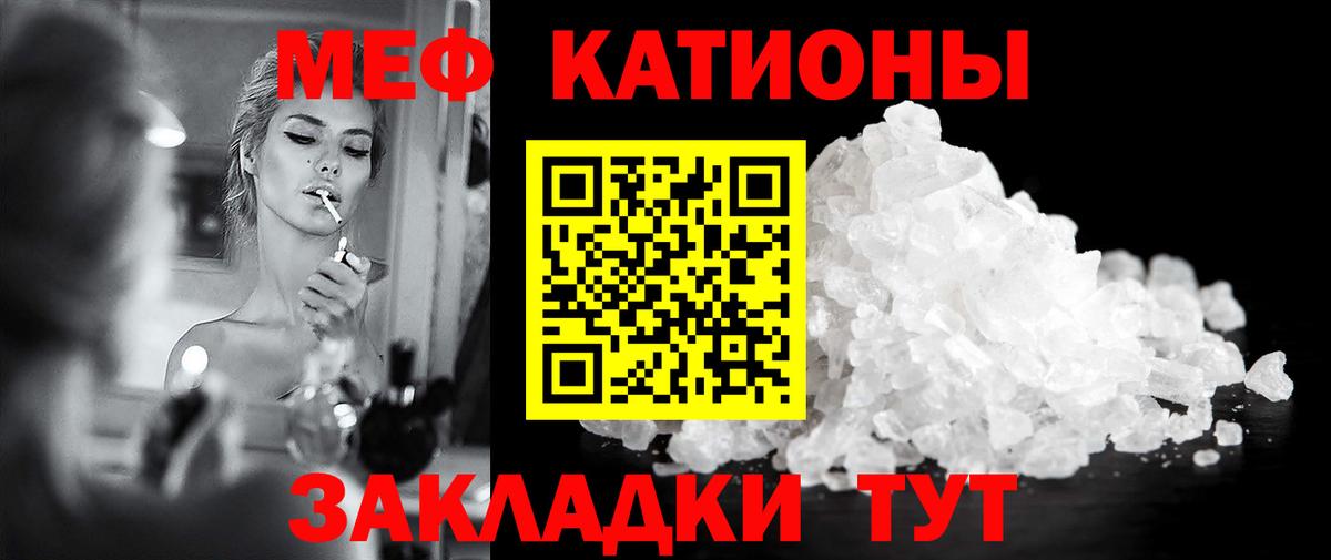 МЕФ мука Железногорск