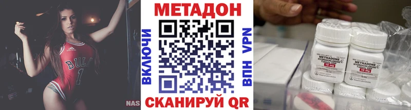 Метадон белоснежный  где найти   Железногорск 