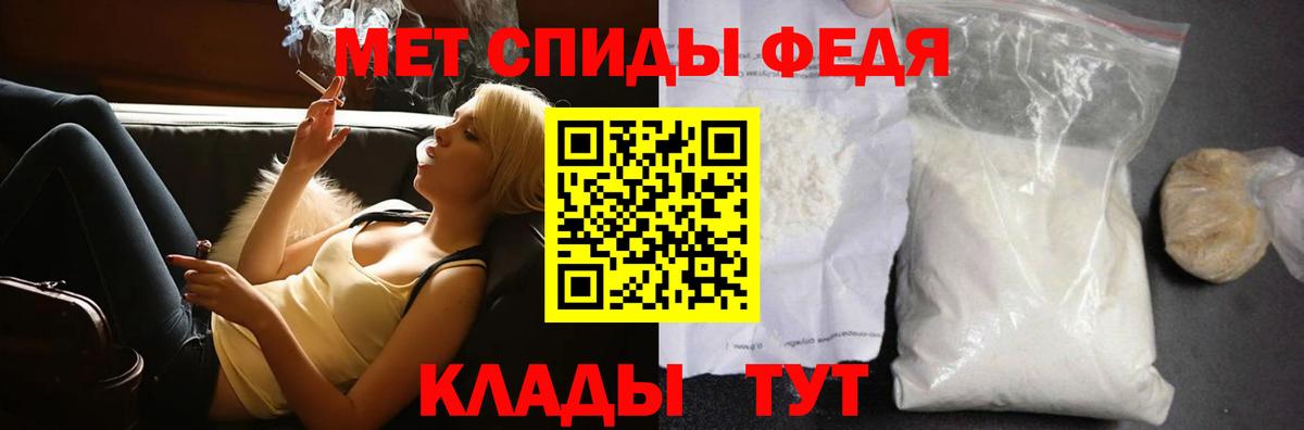 Первитин винт  Железногорск 