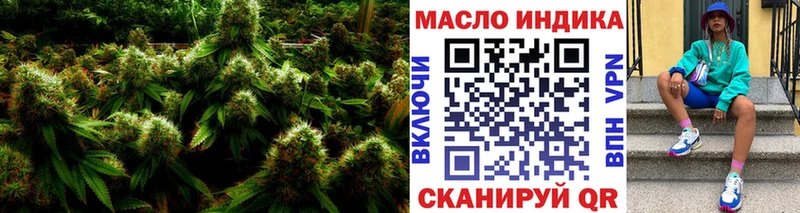 Дистиллят ТГК жижа Железногорск