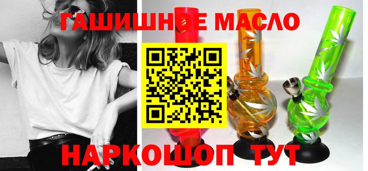 ТГК концентрат Железногорск