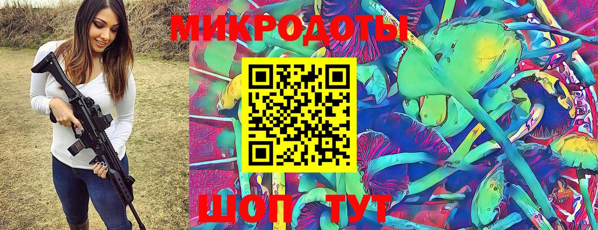 Псилоцибиновые грибы мухоморы Железногорск