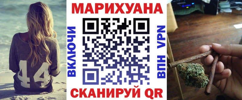 Каннабис марихуана МЕГА tor Железногорск